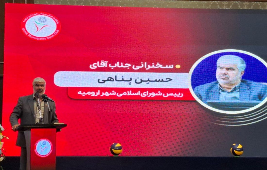۶۰ درصد تیم والیبال ارومیه بومی هستند