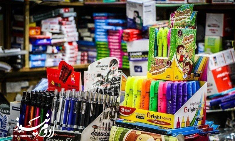 بازار ملزومات آموزشی آذربایجانغربی زیر ذرهبین تعزیرات رفت