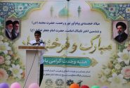 جشن میلاد پیامبر و امام صادق در ارومیه
