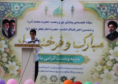 جشن میلاد پیامبر و امام صادق در ارومیه