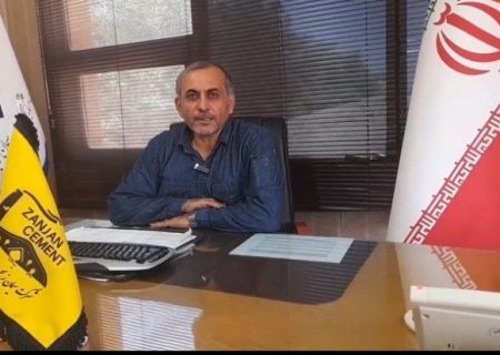 شرکت سیمان زنجان دوران جنگ تعطیل نبود
