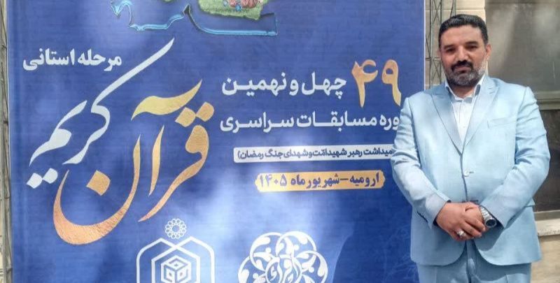 اجرای ۱۱۰ برنامه به‌مناسبت هفته وقف در آذربایجان‌غربی
