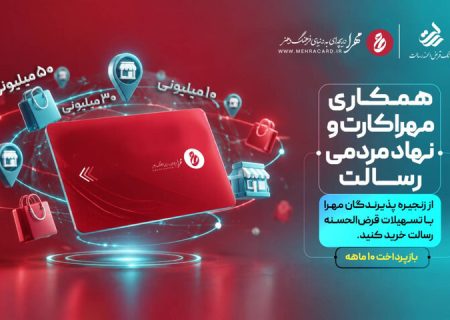 اعطای تسهیلات برای خرید نوشت‌افزار ایرانی