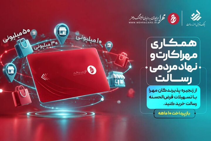 اعطای تسهیلات برای خرید نوشتافزار ایرانی