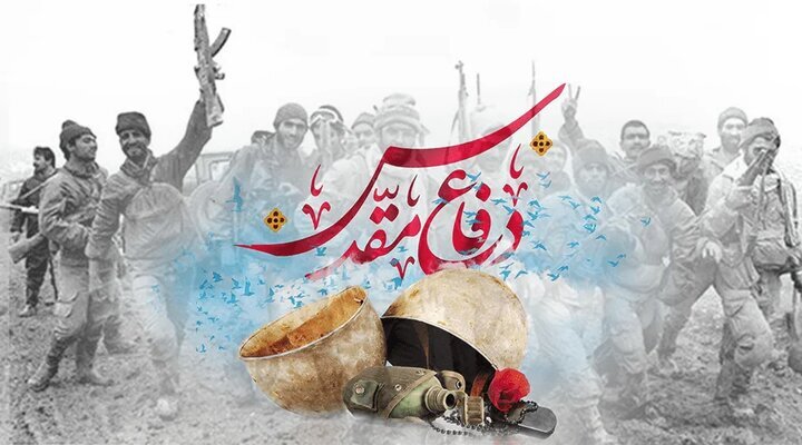 یک ملت، یک وطن؛ روایت ماندگار دفاع مقدس