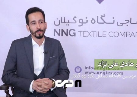 از انبار دانشگاه گیلان تا تولید در ایام جنگ