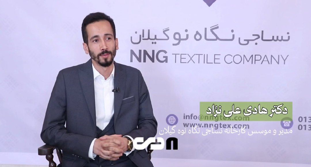از انبار دانشگاه گیلان تا تولید در ایام جنگ