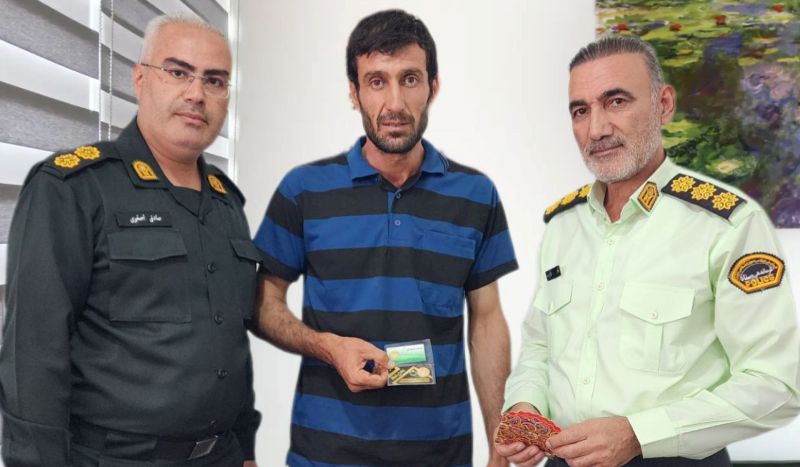 امانتداری پلیس میاندوآبی در بازگرداندن سکههای طلای گمشده