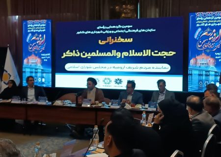 شهرداری‌ها برای توسعه فرهنگی منابع پایدار می‌خواهند