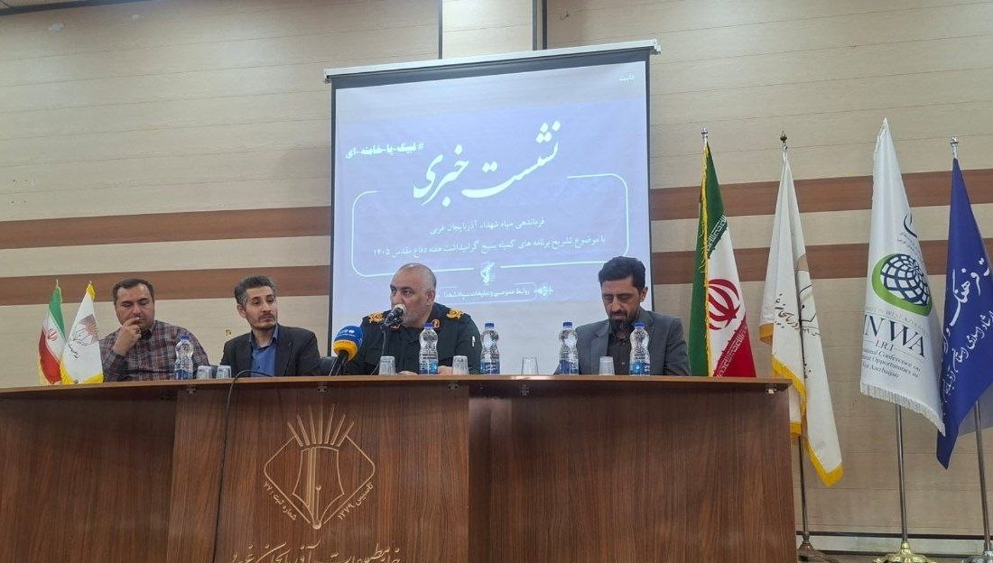 هفته دفاع مقدس با شعار «لبیک یا خامنهای»