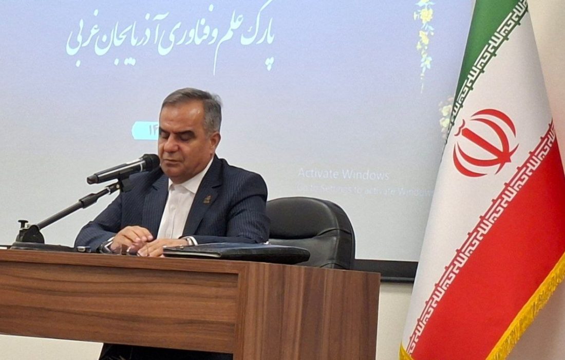 رشد ۹ درصدی شرکت‌های دانش‌بنیان در آذربایجان‌غربی