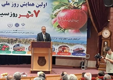 تولید سیب آذربایجان‌غربی ۲۵ درصد افزایش دارد