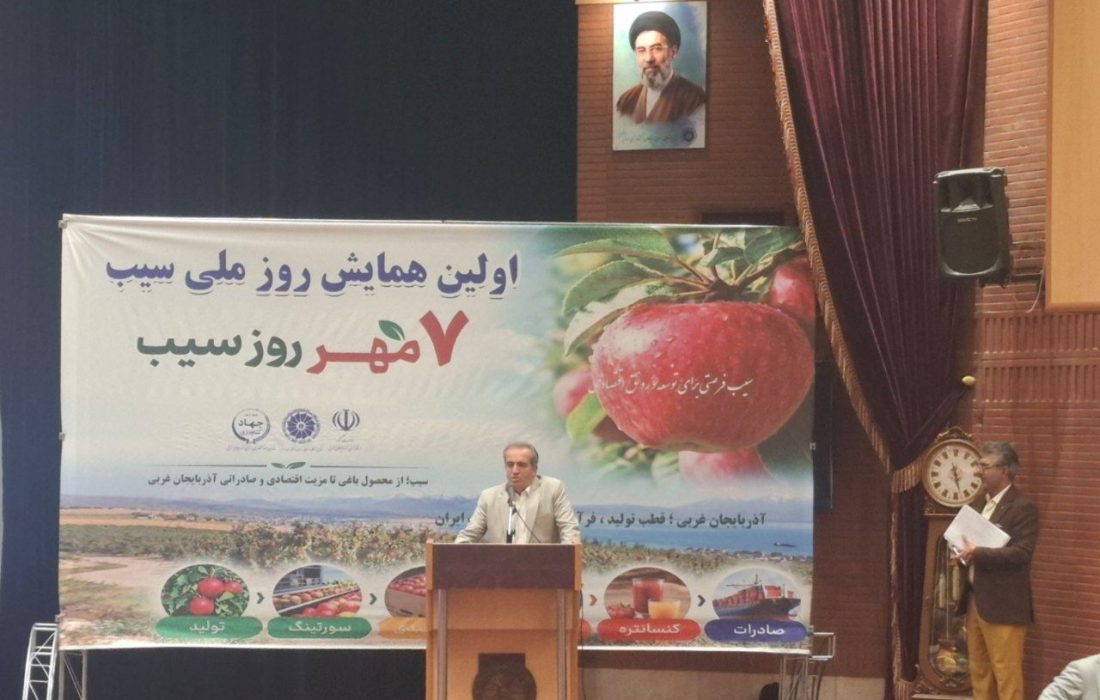 قیمت سیب صنعتی با هزینه تولید همخوانی ندارد