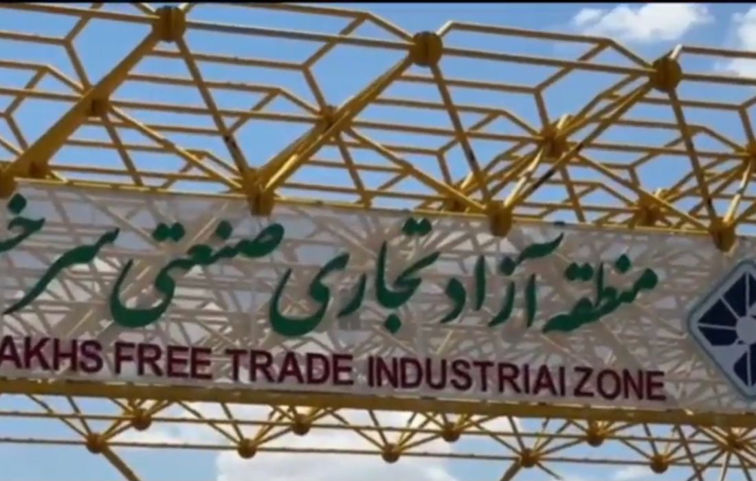 اینجا چراغ تجارت خاموش نمیشود