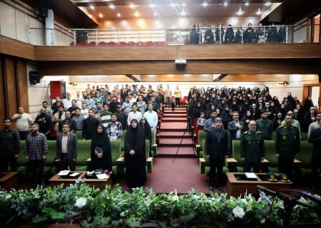 همایش فعالان مجازی آذربایجان‌غربی