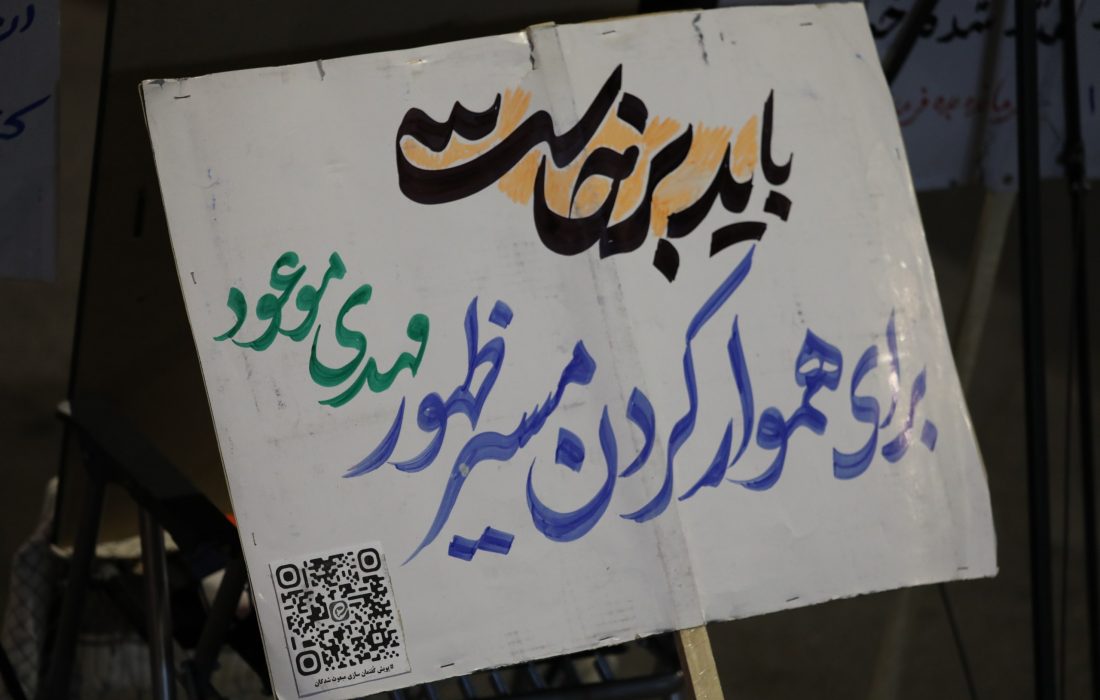 قاب‌هایی از یک حضور ماندگار