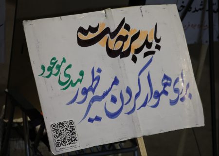 قاب‌هایی از یک حضور ماندگار