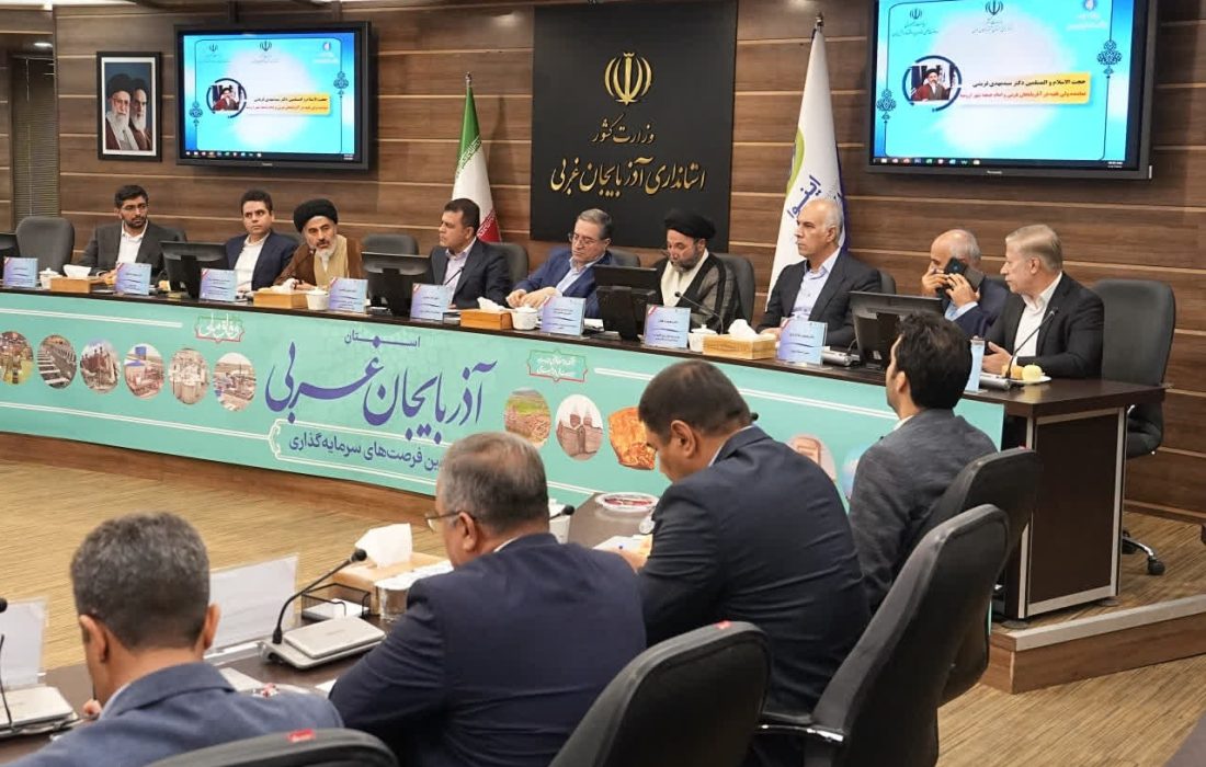 نخبگان در خط مقدم حل چالشهای آذربایجانغربی