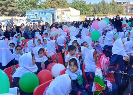 کلاس‌اولی‌های آذربایجان‌غربی به استقبال مدرسه رفتند
