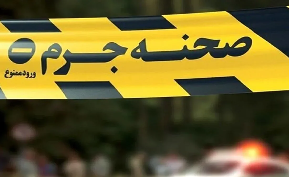 پایان خونین زندگی مشترک در ۸۰ سالگی