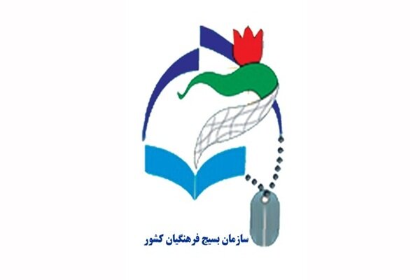 مناعت معلمان نباید بهانه‌ای برای بی‌توجهی باشد