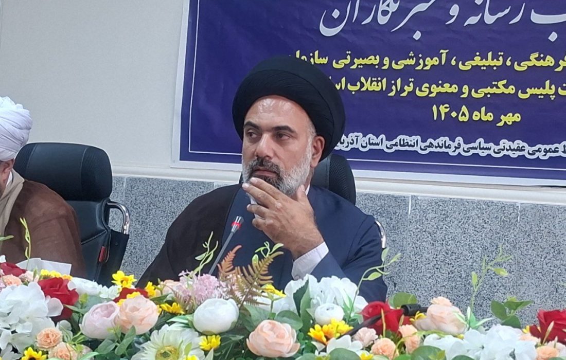 رسانه واقعی، امانتدار حقیقت و روشنگر جامعه است