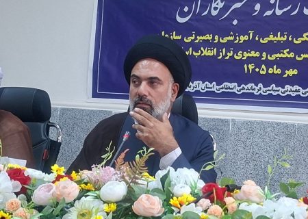 رسانه واقعی، امانتدار حقیقت و روشنگر جامعه است