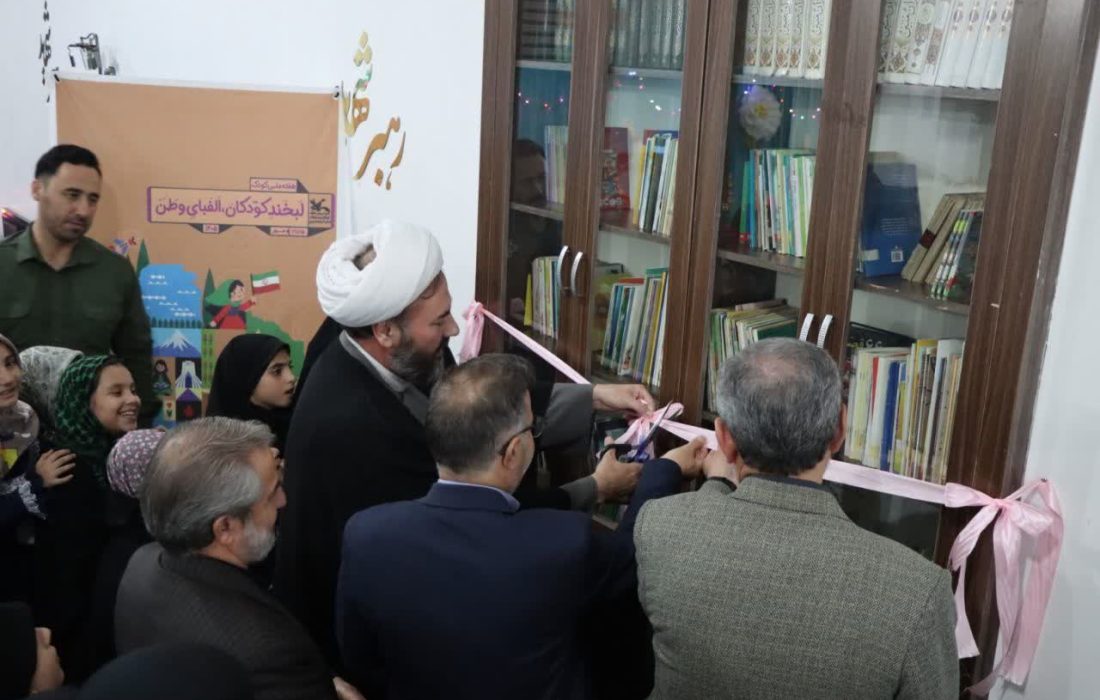 ترویج کتابخوانی در سایه عدالت فرهنگی