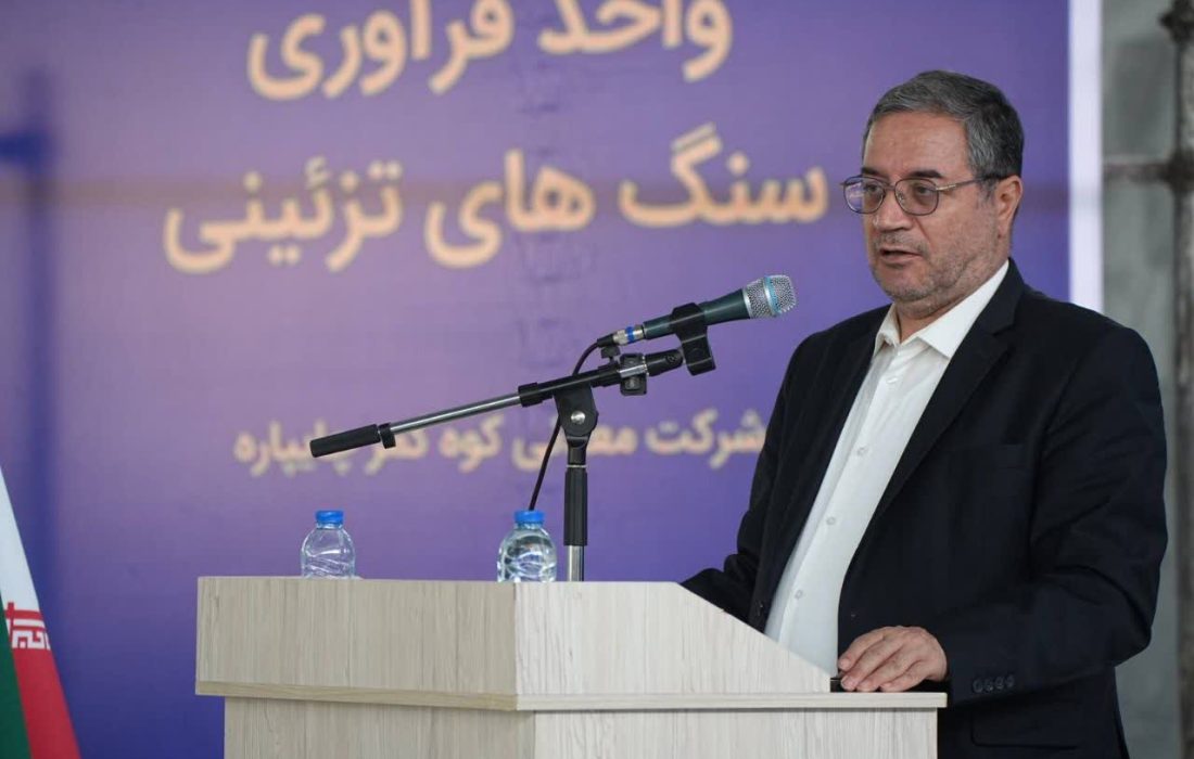 سرمایه‌گذاری ۴۰۰ میلیارد تومانی در صنعت سنگ چایپاره