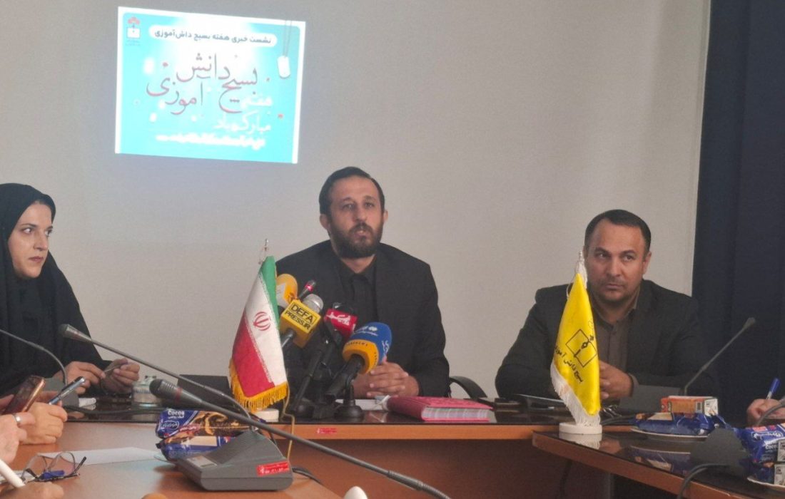 فعالیت ۱۴۰۰ واحد بسیج دانشآموزی در آذربایجانغربی