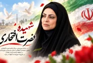 روایت مردم از پیام یک شهادت