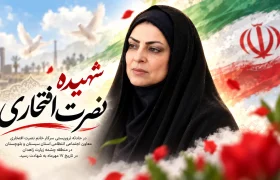روایت مردم از پیام یک شهادت