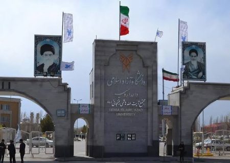 دانشگاه آزاد ارومیه در محاصره گره ترافیکی