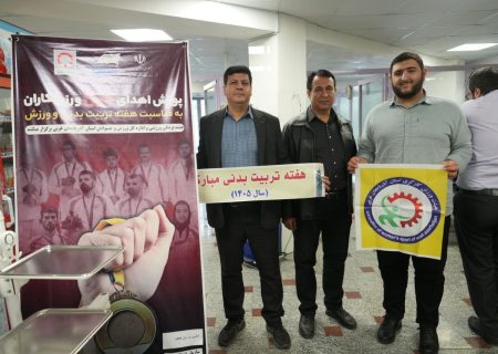 پویش اهدای خون ورزشکاران در ارومیه