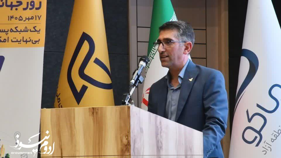 تسریع خدمات عمومی با هوشمندسازی شبکه پستی آذربایجان‌غربی
