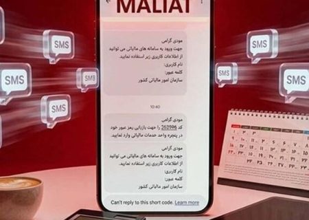 بخشودگی ۱۰۰ درصدی جرایم مالیات بر ارزش افزوده