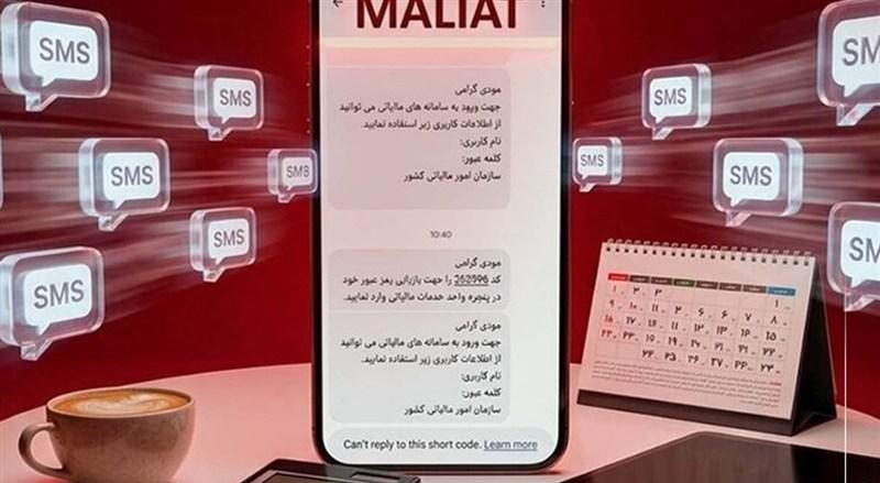بخشودگی ۱۰۰ درصدی جرایم مالیات بر ارزش افزوده