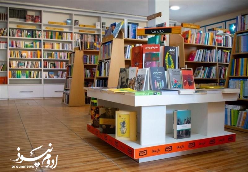 بهرهمندی کتابفروشان از طرح فرهنگکارت